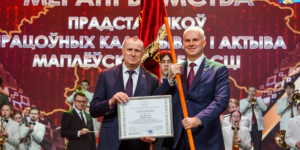Могилев вновь первый! Областной центр получил переходящее знамя по итогам социально-экономического развития