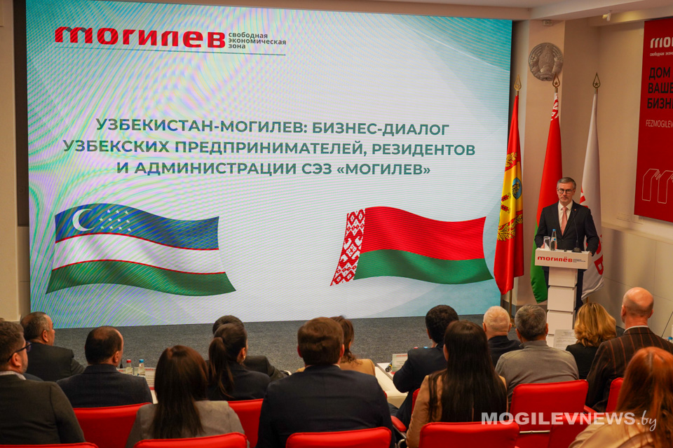 Узбекистан и Беларусь: новый вектор сотрудничества в рамках бизнес-диалога в СЭЗ «Могилев». Фото