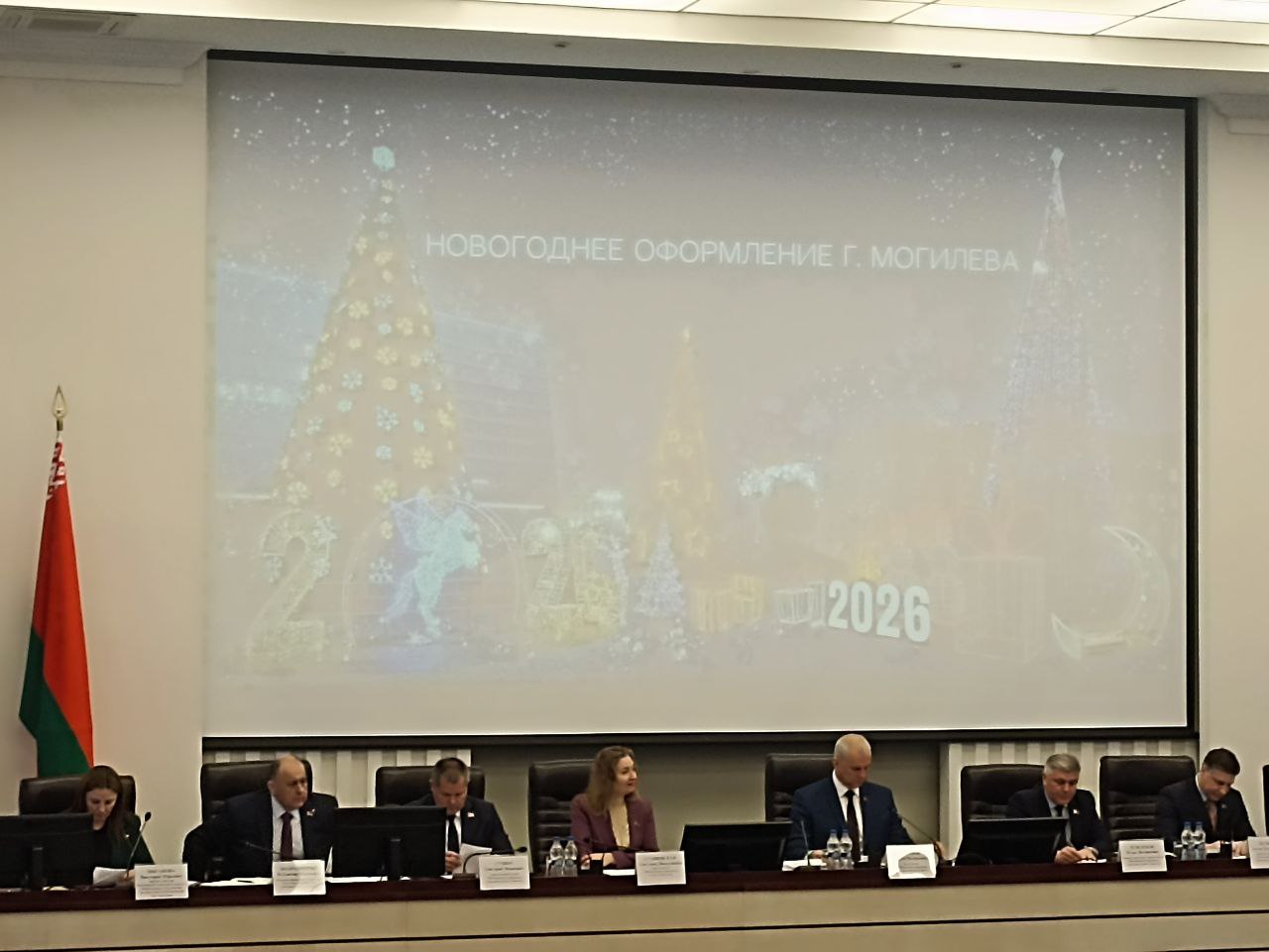 Заседание Моггорисполкома: лучшие новогодние локации и итоги социально экономического развития города