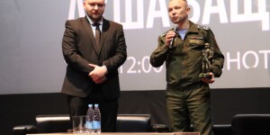 Премьера фильма "Душа защитника" прошла в Могилеве