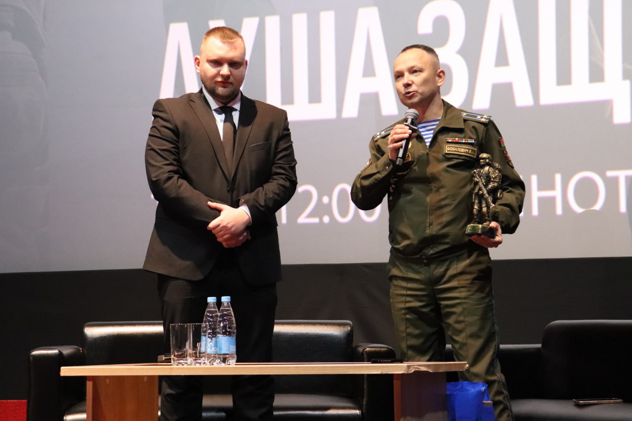 Премьера фильма "Душа защитника" прошла в Могилеве