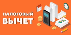 Узнали, насколько вырос налоговый вычет для молодых специалистов