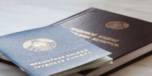 Мифы об увольнении в Беларуси: что действительно говорит Трудовой кодекс