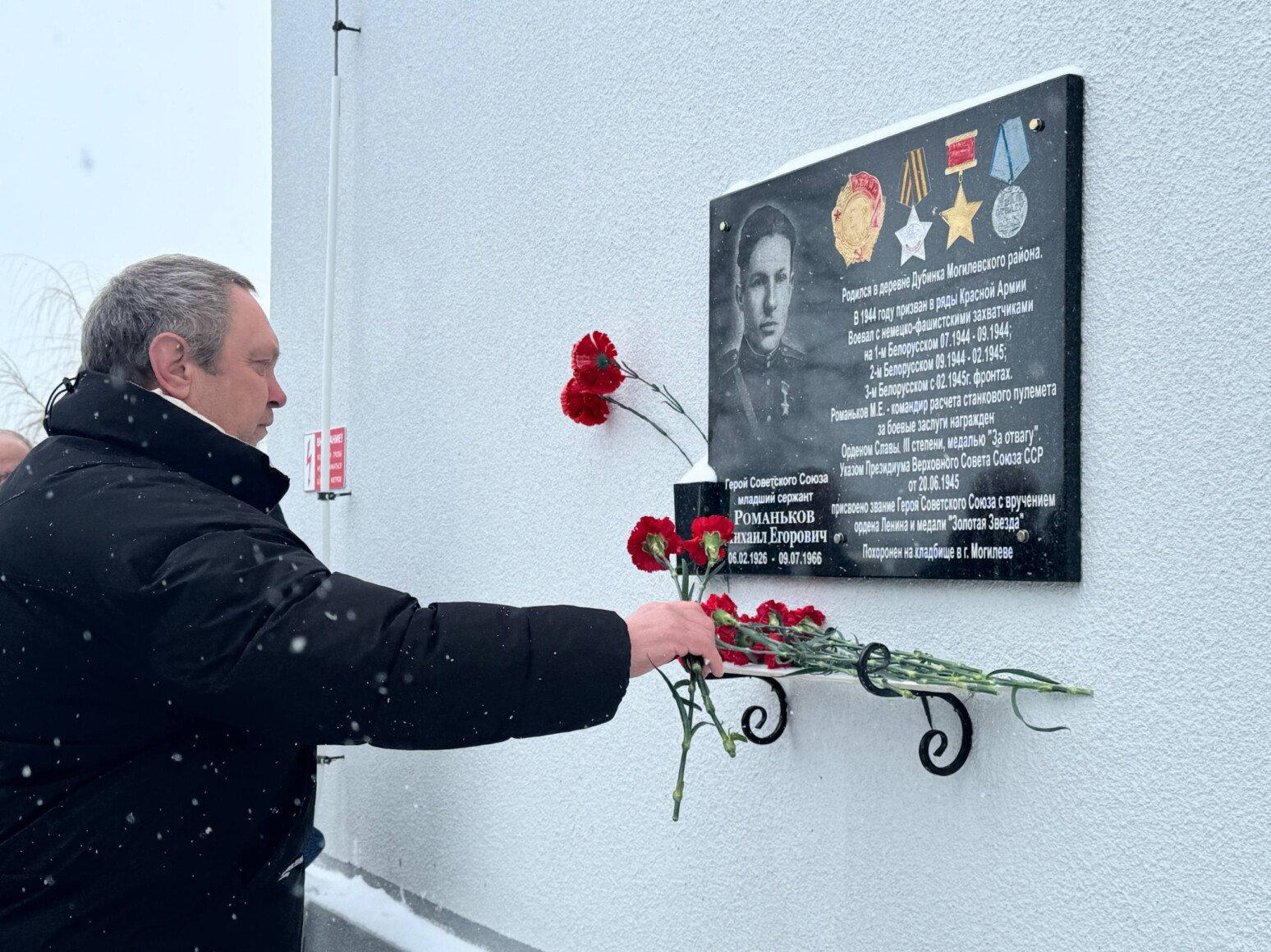 Память, объединяющая поколения: в Вендорожской школе открыли обновленную экспозицию к 100-летию Михаила Романькова