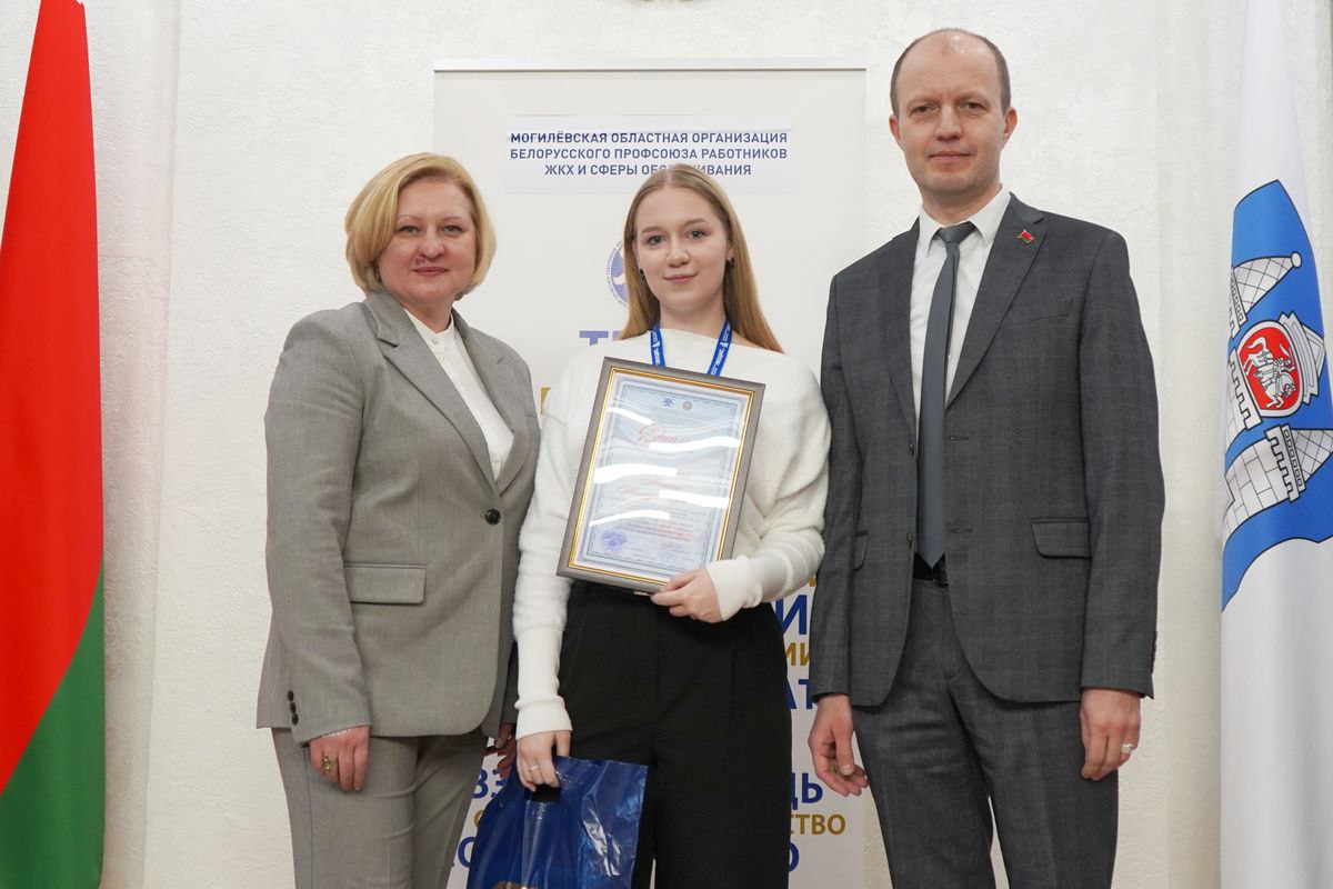 Специалист службы 115 МОЦИС — лучший молодой работник ЖКХ Могилевщины