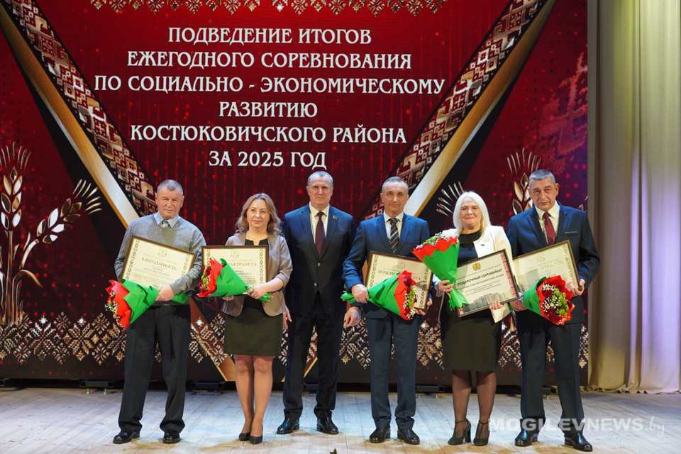 Анатолий Исаченко: «Костюковичский район — это земля талантливых и неравнодушных людей». Фото