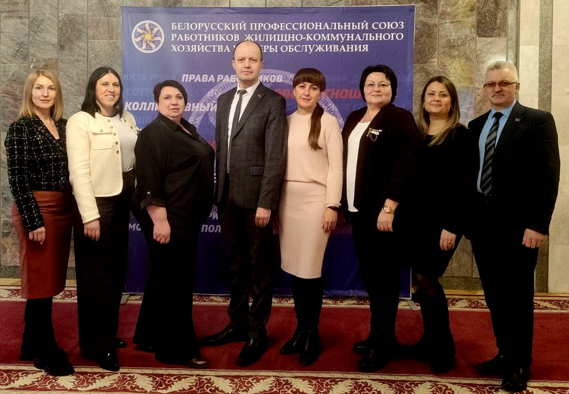 Делегация Могилевской области принимает участие в заседании Республиканского комитета профсоюза в Минске