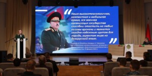 Диалог о безопасности и памяти: Единый день информирования в специализированном лицее МВД