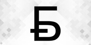 В Беларуси утвержден новый графический знак белорусского рубля