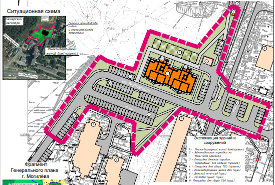 В Могилеве обсуждают строительство 10-этажного дома на Якубовского