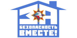 МЧС запускает в Беларуси профилактическую акцию «За безопасность вместе»