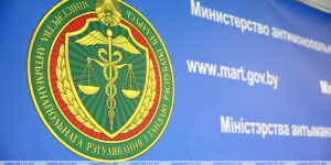 «Лечит все»? В рекламе лекарства нашли несоответствие инструкции