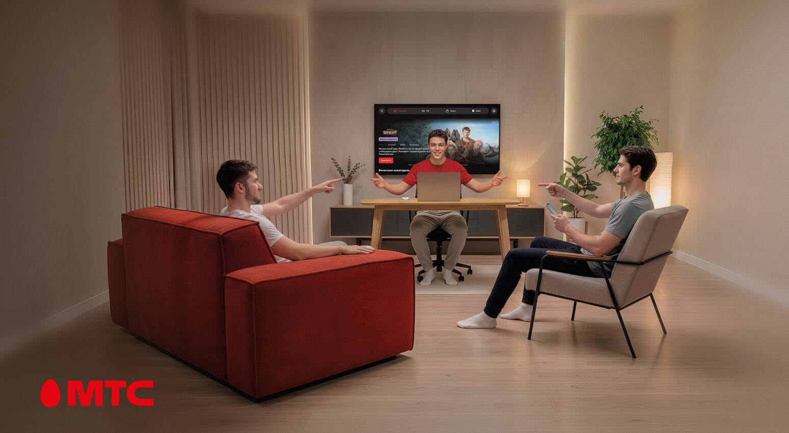 Связь на десятку: МТС предложил домашний интернет, мобильные безлимиты и ТВ по 10 рублей