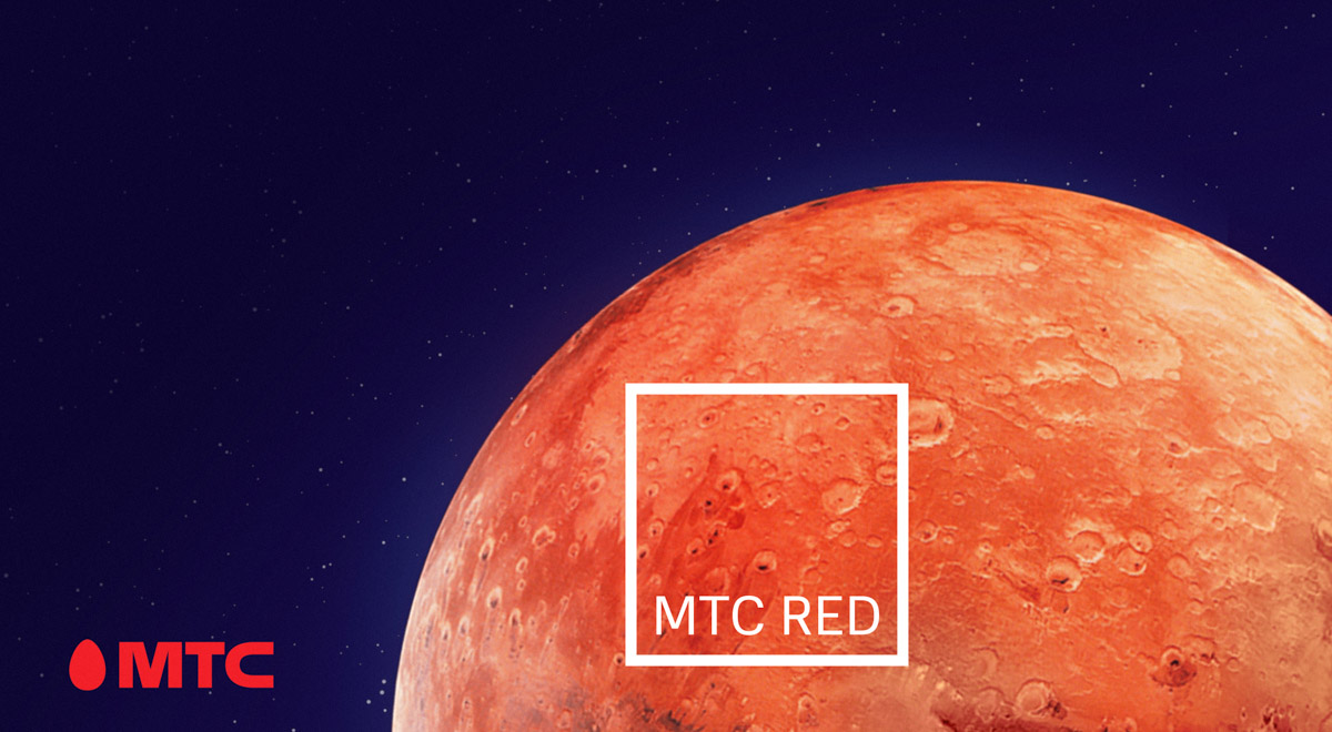 В стиле RED: МТС предложил абонентам флагманский тариф со 100 Гб и безлимитом звонков по «красной» цене