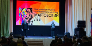 В Могилеве торжественно открыли Международный турнир по интеллектуальным играм. Фото