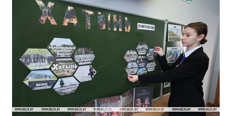 В школах Беларуси 19 марта состоится единый урок, посвященный трагедии в Хатыни