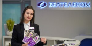 Новые горизонты цифровых возможностей от «Белтелеком»
