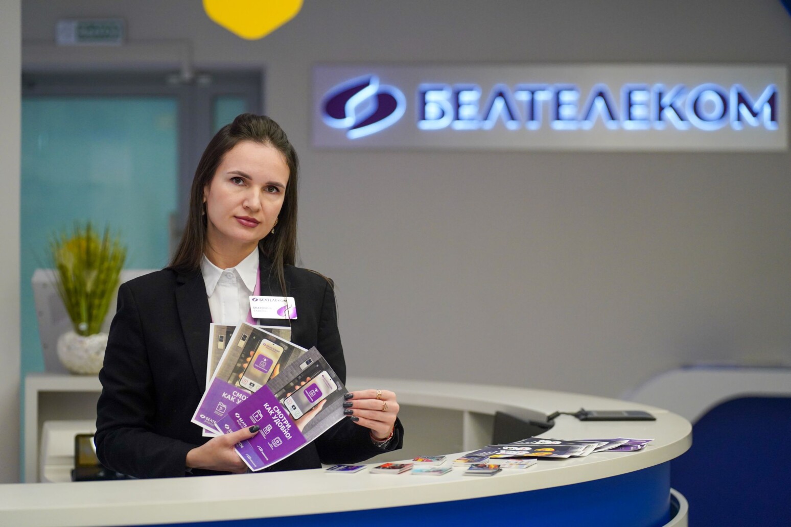 Новые горизонты цифровых возможностей от «Белтелеком»