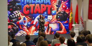 В Могилеве прошел областной молодежный медиафорум «МедиаСтарт». Фото
