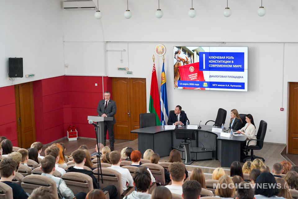 Диалог об Основном Законе: в МГУ имени А.А. Кулешова обсудили роль Конституции с молодежью. Фото