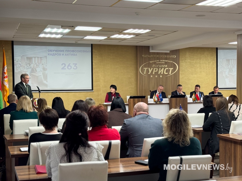 Профсоюз работников культуры, информации, спорта и туризма Могилевщины подвел итоги