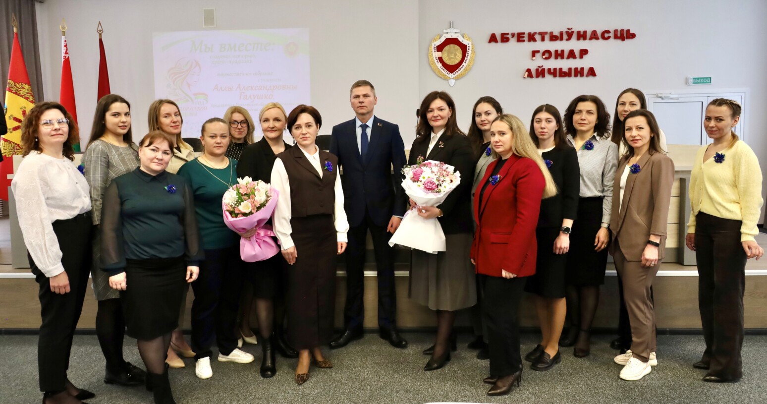 Женская энергетика - движущая сила созидания: новая первичка БСЖ