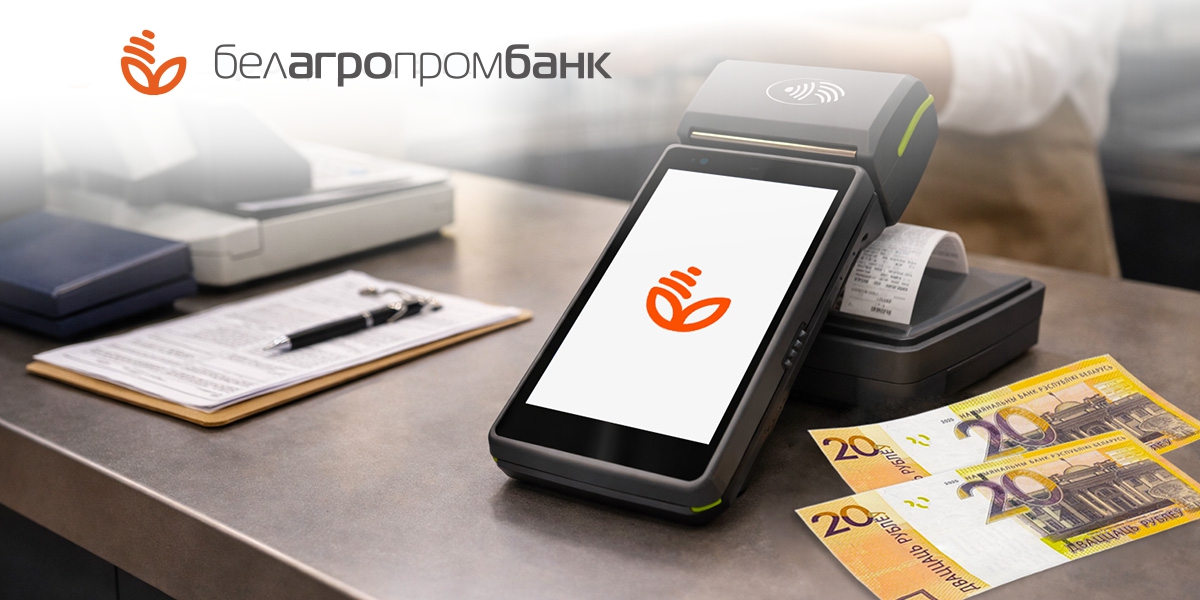 Выдача наличных через кассу — как снизить расходы на инкассацию с помощью эквайринга