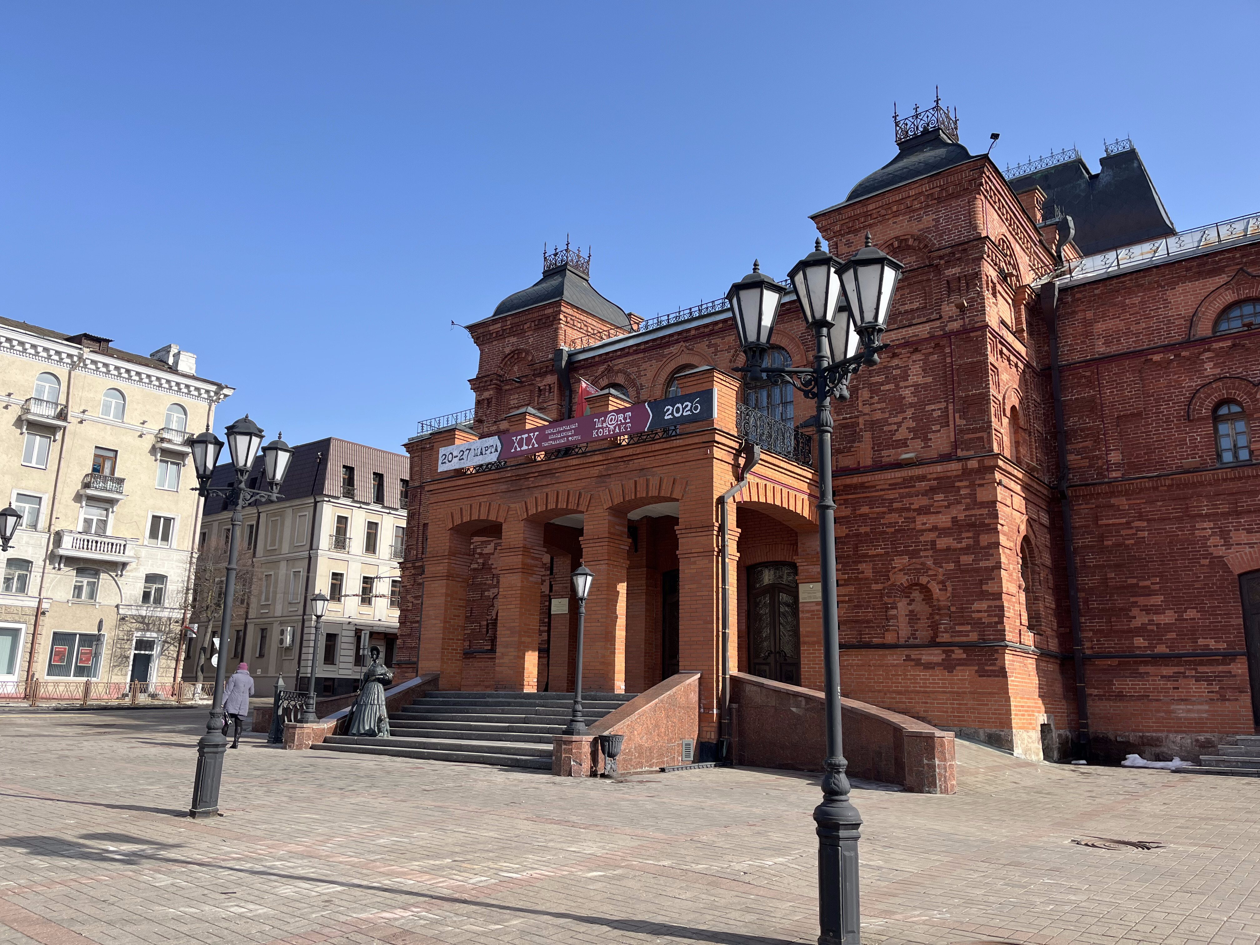 «М.@rt.контакт»: Могилев снова собирает театралов