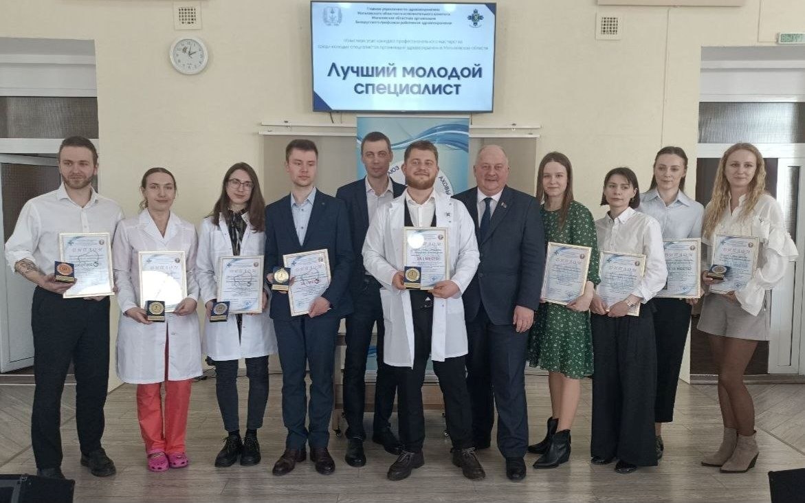 Узнали, кто представит Могилевскую область в республиканском финале конкурса молодых специалистов в сфере здравоохранения