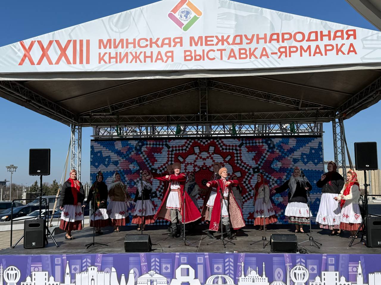 В Минске торжественно открылась XXXIII Международная книжная выставка-ярмарка. ФОТО