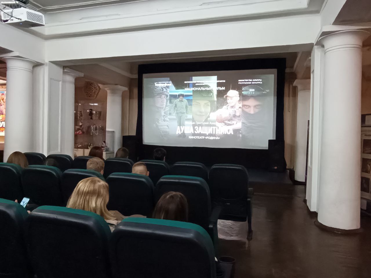 В Могилеве профсоюзному активу показали документальный фильм «Душа защитника»