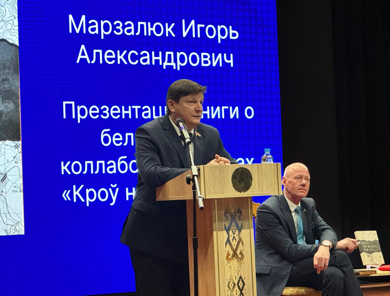 Ігар Марзалюк прэзентаваў сваю кнігу ў Магілёве