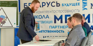 Мини-уроки, мастер-классы и интриги: как в Могилеве выбирают лучшего педагога