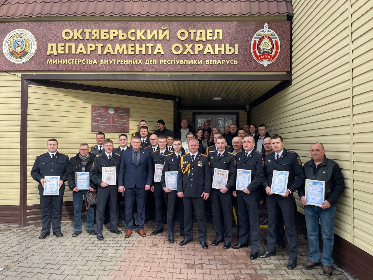 Стражи порядка Октябрьского района Могилева отметили двойной праздник