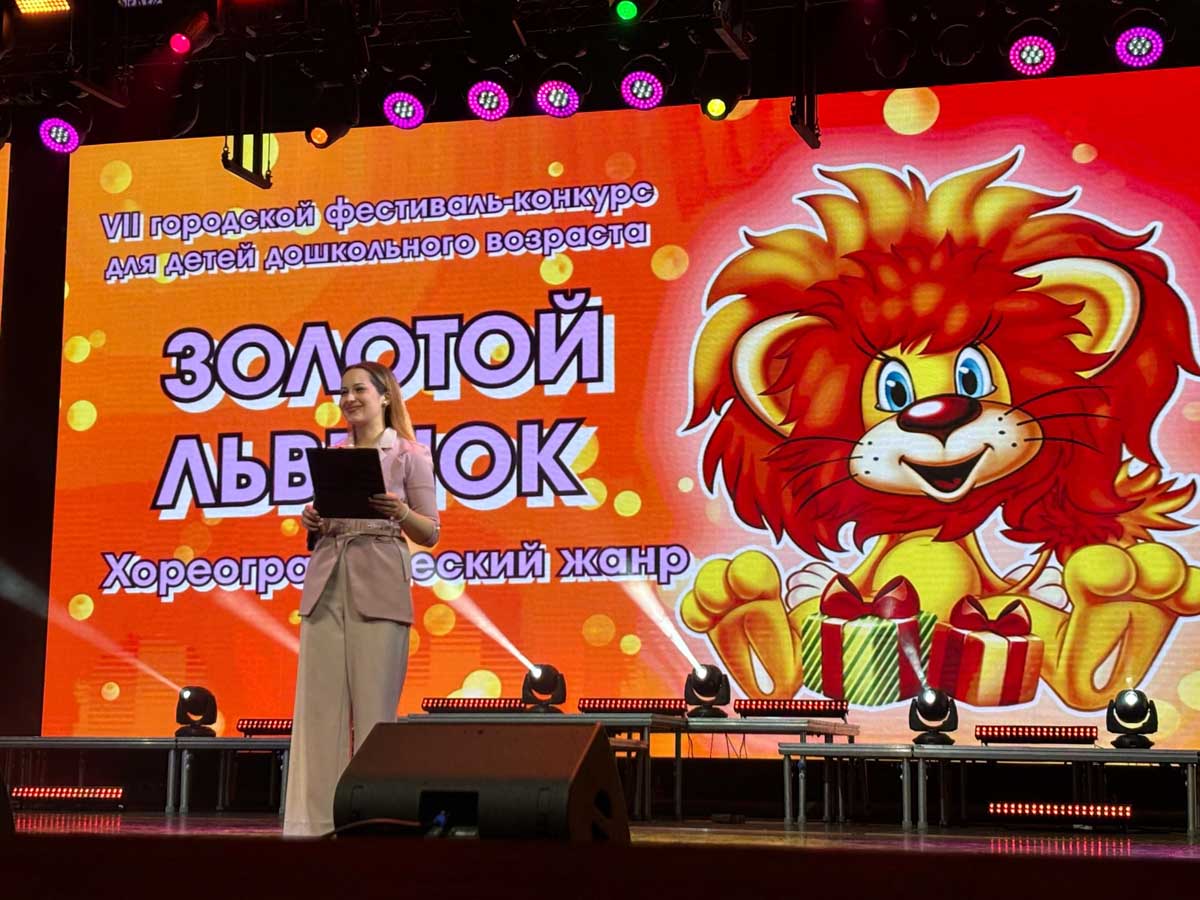 Маленькие таланты Могилева выступили на отборочных турах фестиваля «Золотой львенок»