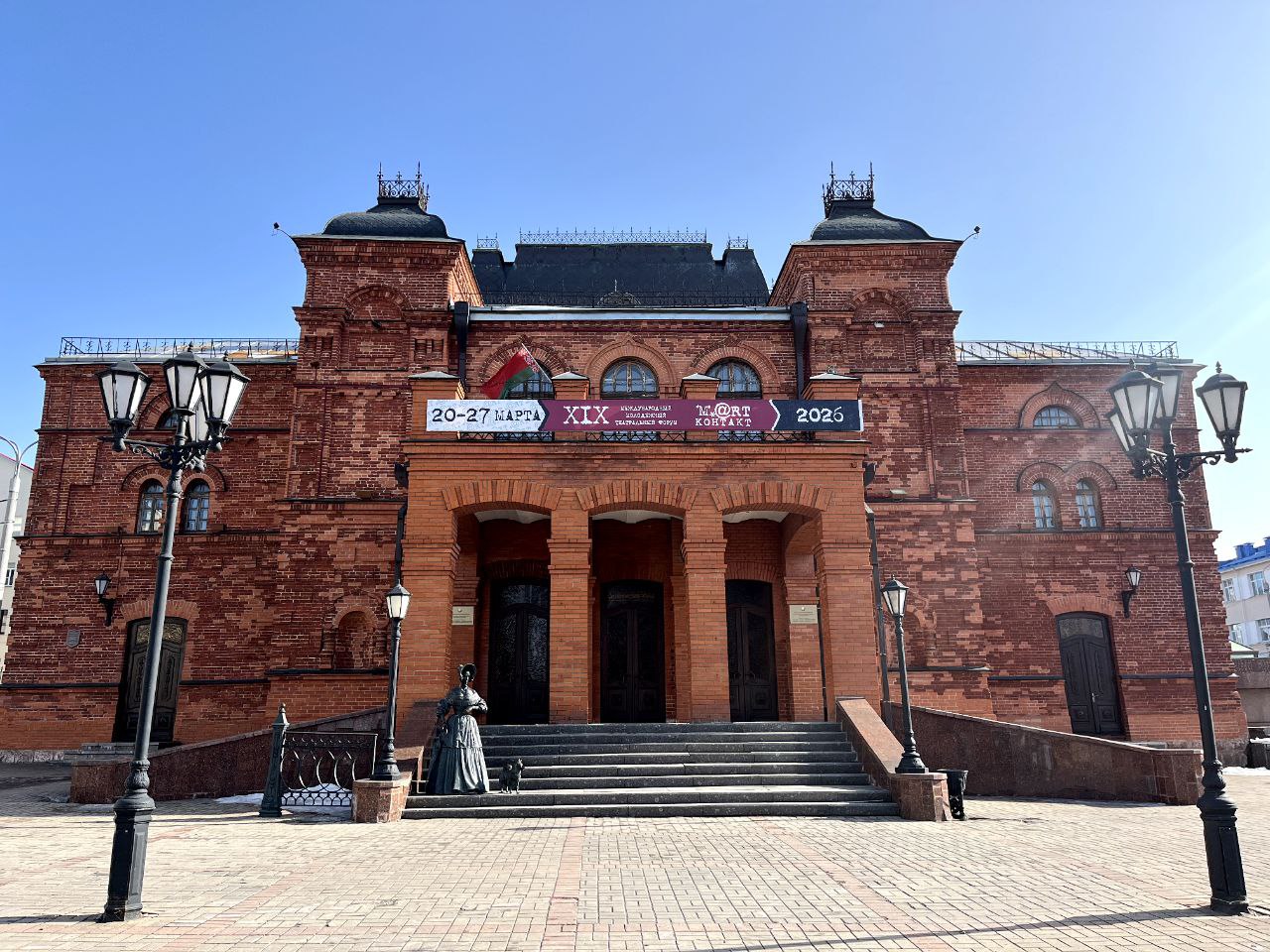 17 спектаклей и три страны: каким будет театральный форум «M.@rt.контакт» в Могилеве