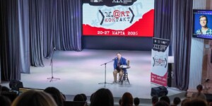 «М.@rt.контакт»: встреча с режиссером из Санкт-Петербурга. Фото