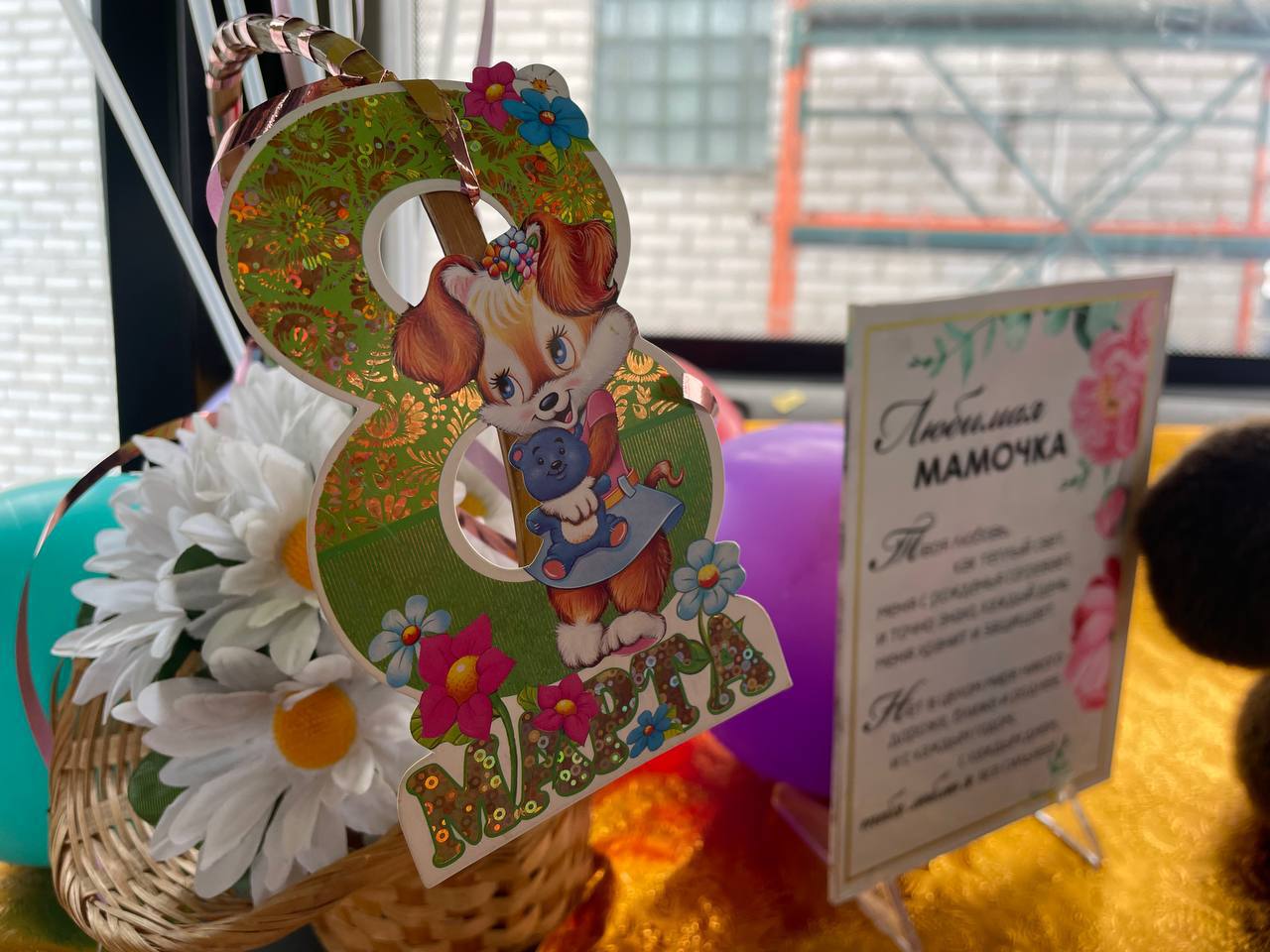 С музыкой и шарами: Автобусный парк № 1 устроил праздник для могилевчанок