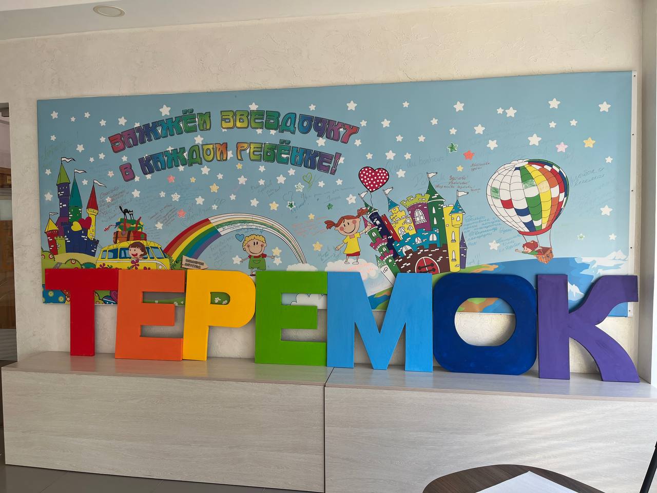 Более 400 рисунков малышей: в Могилеве открылась выставка «Теремок»