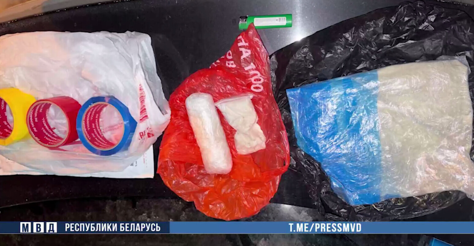 Под Бобруйском задержали наркокурьера — изъято полкилограмма наркотиков