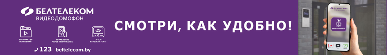 видеодомофон 1548х220