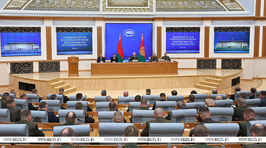 Александр Лукашенко подвел итоги масштабной проверки армии