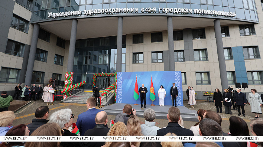 Лукашенко открыл новую поликлинику в Минске
