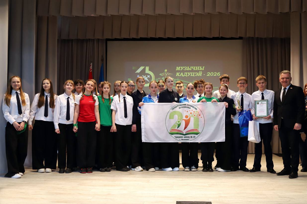 Учащиеся могилевского таможенного класса – лучшие в республике
