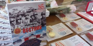 Новый сборник могилевских поисковиков вышел в свет