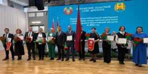 Наградили лучших: итоги областного соревнования среди органов местного самоуправления. Фото