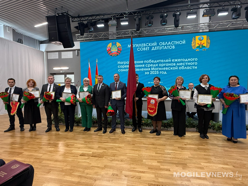 Наградили лучших: итоги областного соревнования среди органов местного самоуправления. Фото