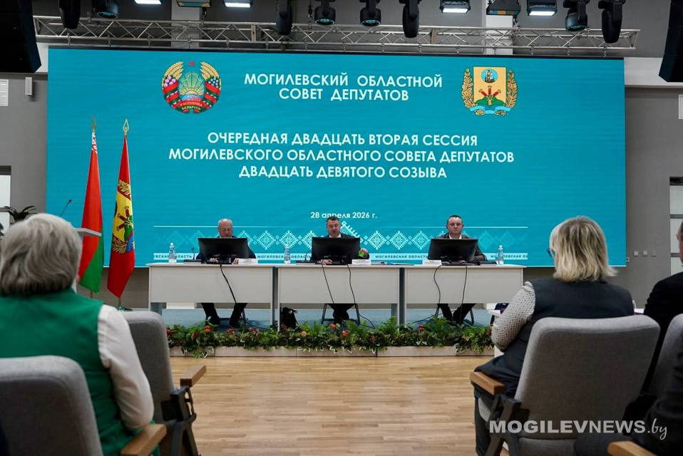 Главная тема — память: в Могилевском районе прошла 22-я сессия областного Совета депутатов. Фото