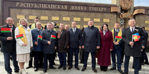 Могилевщина на высоте: край трудолюбивых людей — в галерее славы страны. Фото