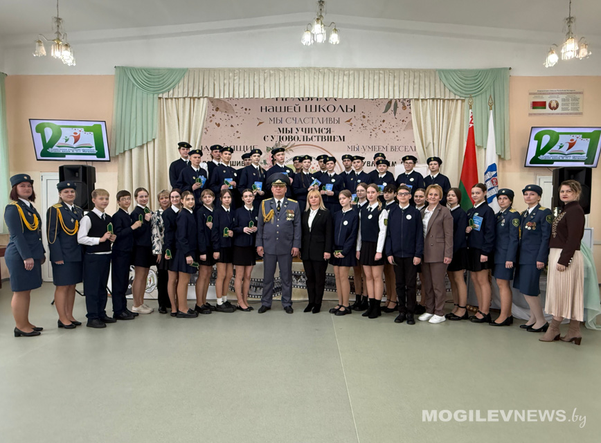 В СШ № 21 Могилева состоялась церемония торжественного ритуала посвящения в учащихся таможенного класса. Фото